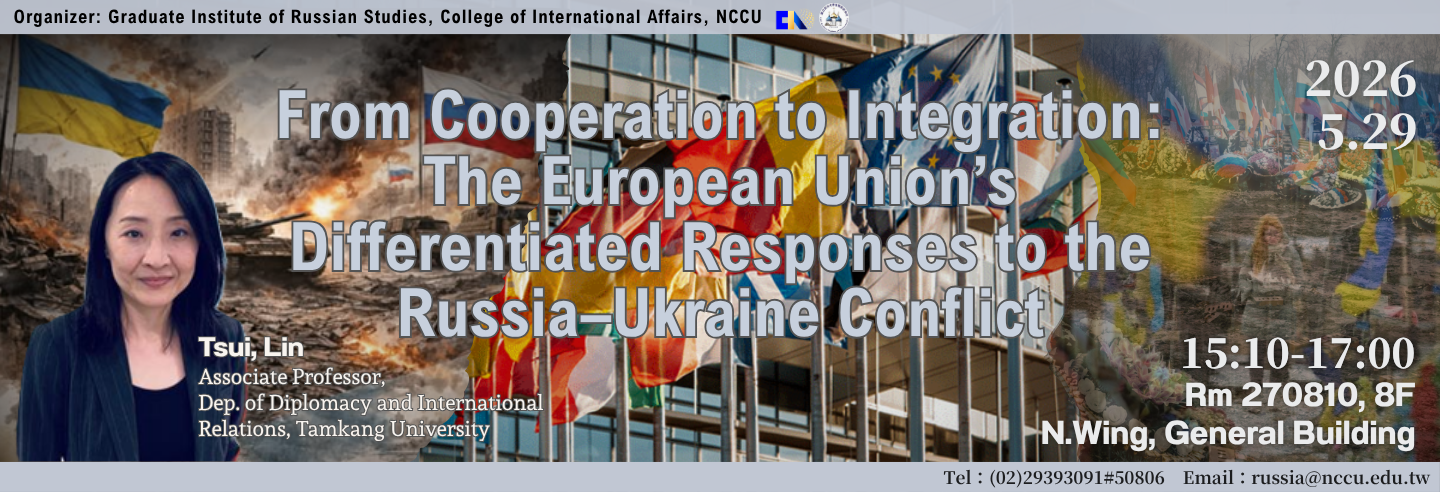 From Cooperation to Integration: The EU’s Differen